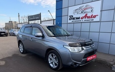 Mitsubishi Outlander III рестайлинг 3, 2012 год, 1 497 000 рублей, 1 фотография