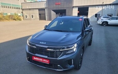 KIA Seltos I, 2023 год, 2 100 888 рублей, 1 фотография