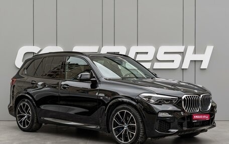 BMW X5, 2019 год, 6 149 000 рублей, 1 фотография