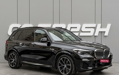 BMW X5, 2019 год, 6 149 000 рублей, 1 фотография