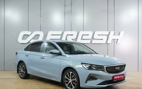 Geely Emgrand, 2023 год, 1 729 000 рублей, 1 фотография