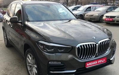 BMW X5, 2020 год, 5 300 000 рублей, 1 фотография