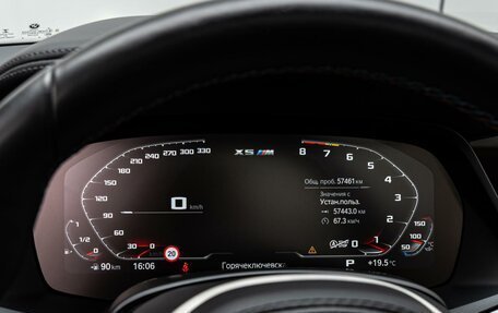 BMW X5 M, 2021 год, 11 499 000 рублей, 25 фотография