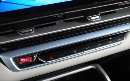 Geely Emgrand, 2023 год, 1 729 000 рублей, 21 фотография