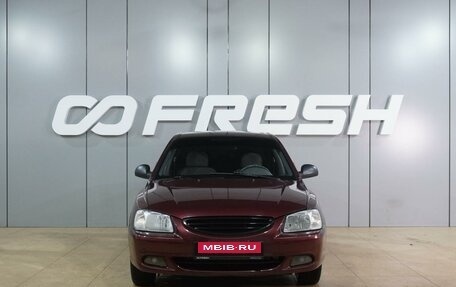 Hyundai Accent II, 2008 год, 429 000 рублей, 3 фотография