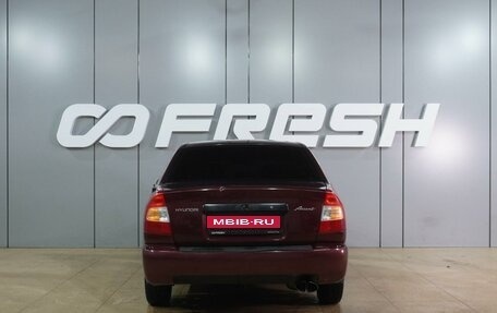 Hyundai Accent II, 2008 год, 429 000 рублей, 4 фотография