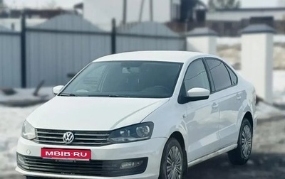 Volkswagen Polo VI (EU Market), 2017 год, 930 000 рублей, 1 фотография
