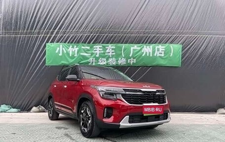 KIA Seltos I, 2023 год, 1 700 888 рублей, 1 фотография