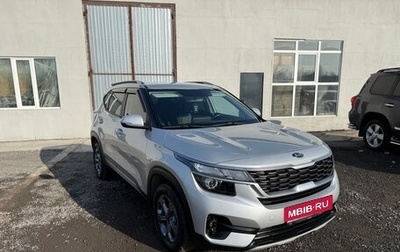 KIA Seltos I, 2021 год, 2 470 000 рублей, 1 фотография