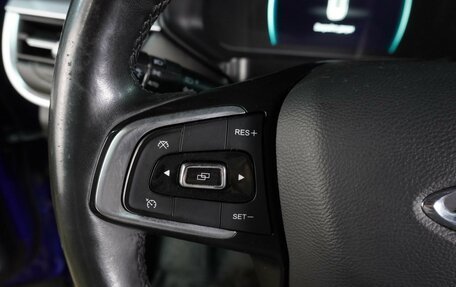 Chery Tiggo 7 Pro, 2022 год, 1 549 000 рублей, 22 фотография