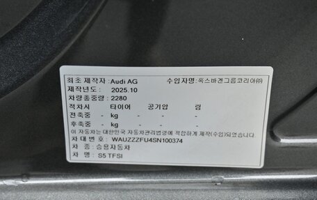 Audi S5, 2025 год, 9 440 000 рублей, 18 фотография