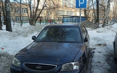 Hyundai Accent II, 2007 год, 400 000 рублей, 1 фотография