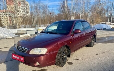 KIA Spectra II (LD), 2008 год, 240 000 рублей, 1 фотография