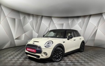 MINI Hatch, 2017 год, 2 197 000 рублей, 1 фотография
