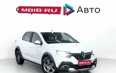 Renault Logan II, 2019 год, 899 000 рублей, 1 фотография