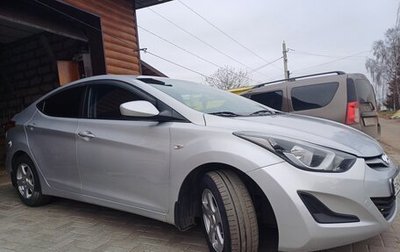 Hyundai Elantra V, 2014 год, 1 049 000 рублей, 1 фотография