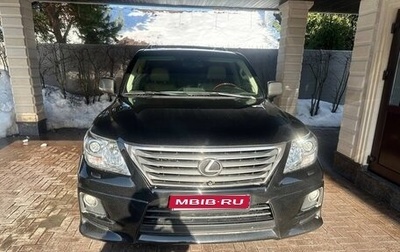 Lexus LX III, 2010 год, 3 300 000 рублей, 1 фотография