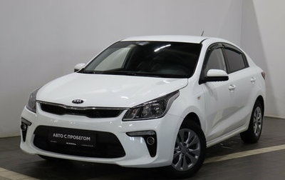 KIA Rio IV, 2019 год, 1 498 000 рублей, 1 фотография