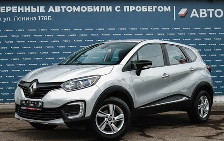 Renault Kaptur I рестайлинг, 2016 год, 1 259 000 рублей, 1 фотография