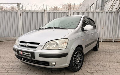 Hyundai Getz I рестайлинг, 2005 год, 439 000 рублей, 1 фотография