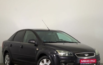 Ford Focus II рестайлинг, 2006 год, 349 000 рублей, 1 фотография