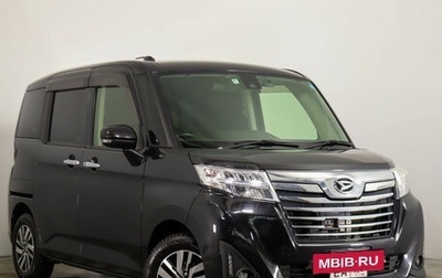 Daihatsu Thor I, 2018 год, 1 079 000 рублей, 1 фотография