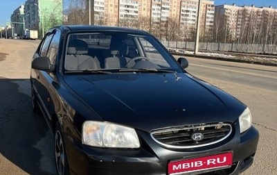 Hyundai Accent II, 2008 год, 220 000 рублей, 1 фотография
