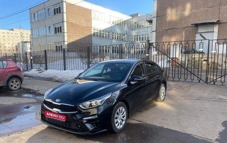 KIA Cerato IV, 2020 год, 1 715 000 рублей, 1 фотография