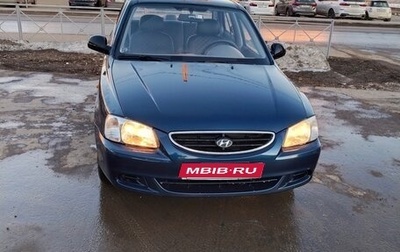 Hyundai Accent II, 2008 год, 490 000 рублей, 1 фотография
