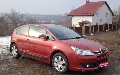 Citroen C4 II рестайлинг, 2005 год, 410 000 рублей, 1 фотография
