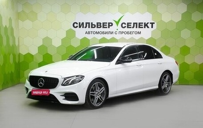 Mercedes-Benz E-Класс, 2019 год, 3 449 000 рублей, 1 фотография