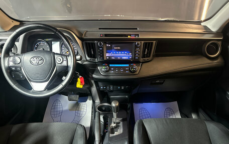 Toyota RAV4, 2017 год, 2 239 000 рублей, 10 фотография