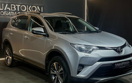 Toyota RAV4, 2017 год, 2 239 000 рублей, 3 фотография