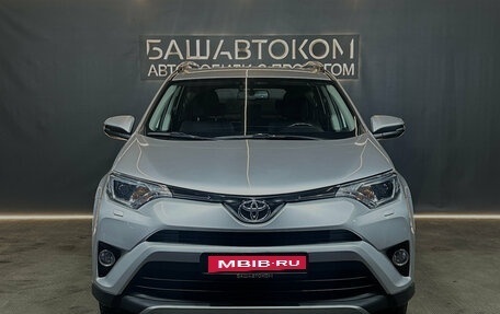 Toyota RAV4, 2017 год, 2 239 000 рублей, 2 фотография