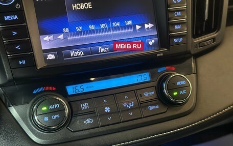 Toyota RAV4, 2017 год, 2 239 000 рублей, 14 фотография