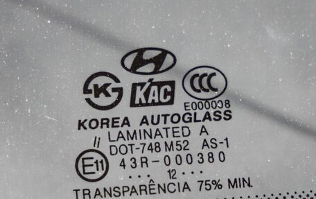 Hyundai Tucson III, 2008 год, 790 000 рублей, 12 фотография