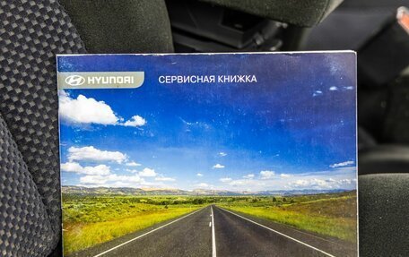 Hyundai Tucson III, 2008 год, 790 000 рублей, 39 фотография