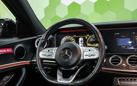 Mercedes-Benz E-Класс, 2019 год, 3 449 000 рублей, 14 фотография