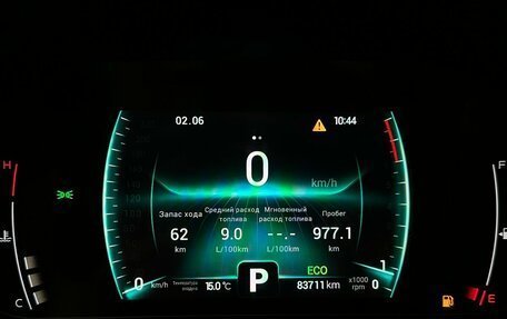 Chery Tiggo 7 Pro, 2021 год, 1 599 000 рублей, 6 фотография