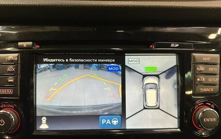 Nissan X-Trail, 2015 год, 1 530 000 рублей, 8 фотография