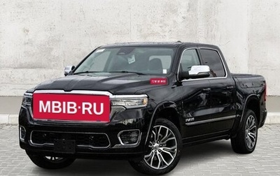 Rambler 1500, 2026 год, 13 299 000 рублей, 1 фотография