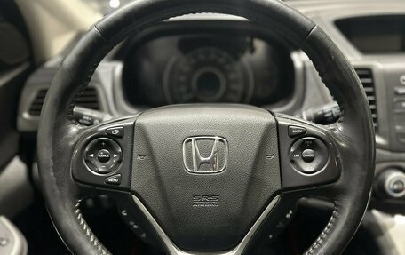 Honda CR-V IV, 2014 год, 1 999 000 рублей, 15 фотография