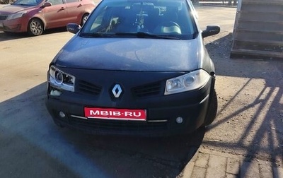 Renault Megane II, 2006 год, 280 000 рублей, 1 фотография