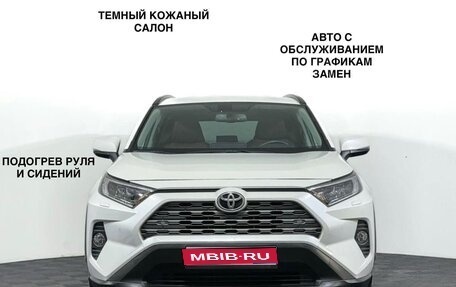 Toyota RAV4, 2019 год, 3 222 000 рублей, 1 фотография