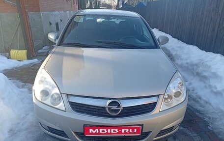 Opel Vectra C рестайлинг, 2006 год, 415 000 рублей, 1 фотография