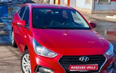 Hyundai Solaris II рестайлинг, 2017 год, 1 250 000 рублей, 1 фотография