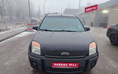 Ford Fusion I, 2008 год, 310 000 рублей, 1 фотография