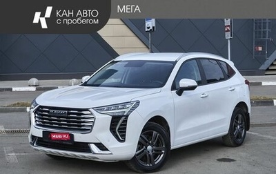 Haval Jolion, 2023 год, 1 948 000 рублей, 1 фотография