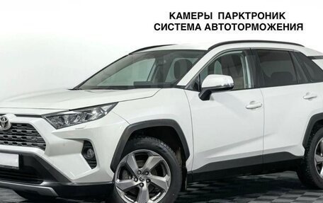 Toyota RAV4, 2019 год, 3 222 000 рублей, 10 фотография