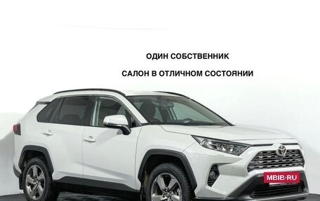 Toyota RAV4, 2019 год, 3 222 000 рублей, 7 фотография